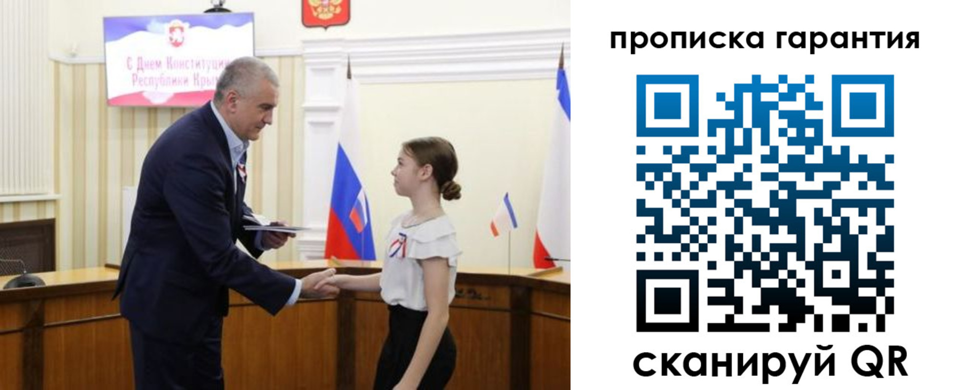 прописка в Вельске