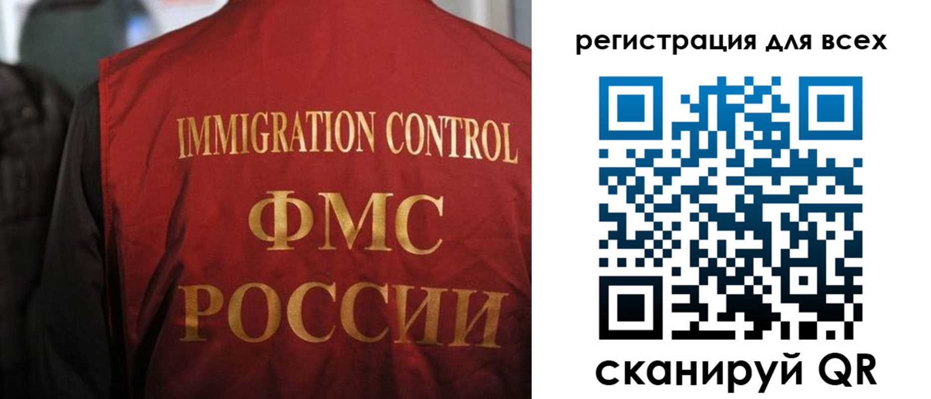 прописка штамп в Вельске